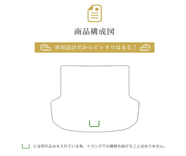 レヴォーグラゲッジマットPMマットSUBARULEVORGVM4VMG車1台分トラ