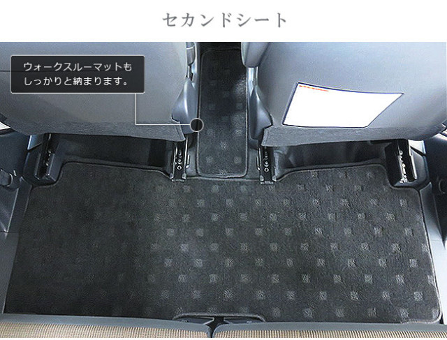 【11/15月までポイント5倍-抽選で3名…】シエンタフロアマット17