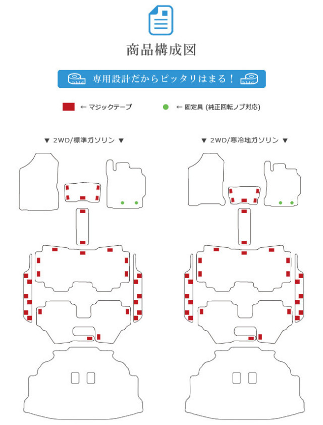 トヨタ170系シエンタフロアマットラゲッジマットセットSTDマット