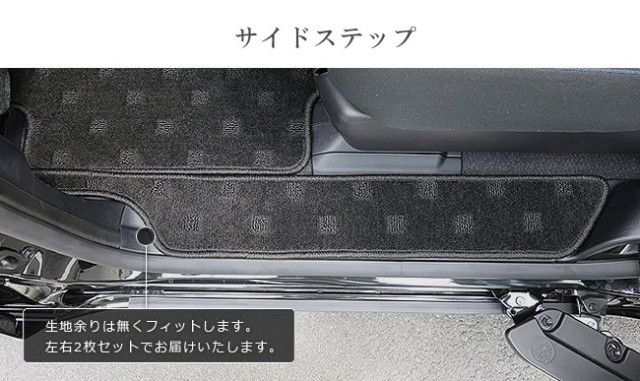 【11/15月までポイント5倍-抽選で3名…】シエンタフロアマットラ