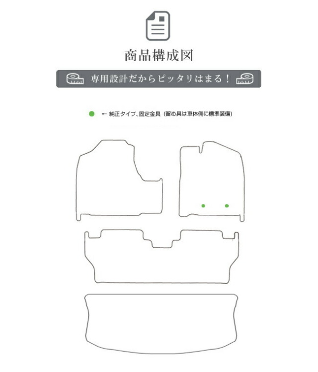スバルジャスティフロアマットセットラグジュアリーシリーズLXマ