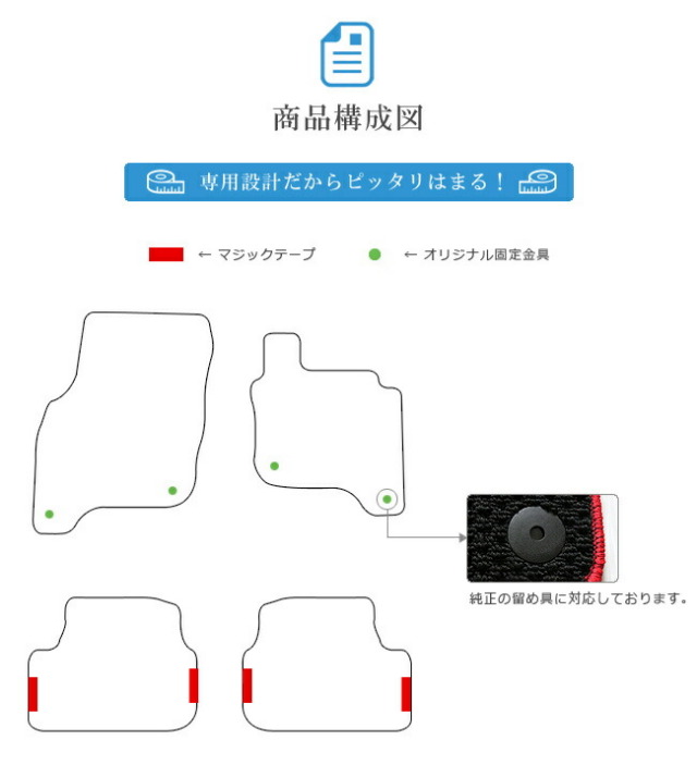 フォルクスワーゲンe-ゴルフフロアマットAUESTDマットカーマット