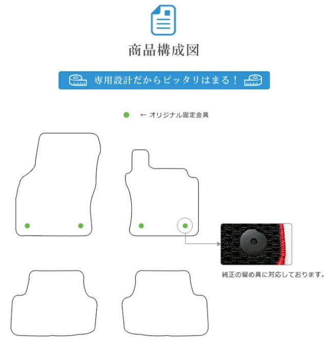 フォルクスワーゲンゴルフGTIフロアマットAUCSTDマットカーマット