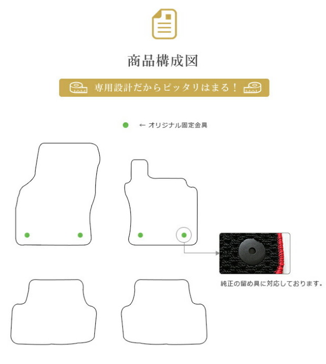 フォルクスワーゲンゴルフGTIフロアマットAUCPMマットカーマット