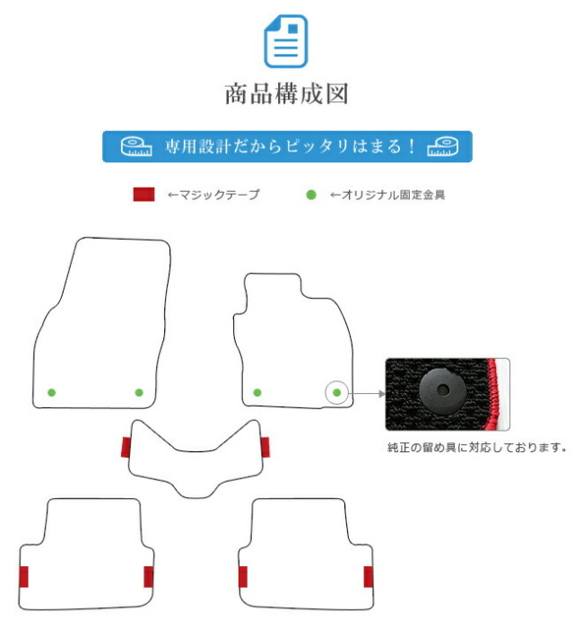 フォルクスワーゲンポロフロアマットAWC系STDマットカーマット内