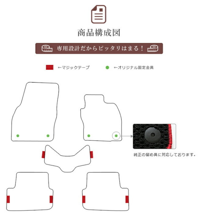フォルクスワーゲンポロフロアマットAWC系DXマットカーマット内装
