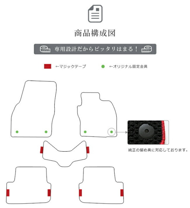フォルクスワーゲンポロフロアマットAWC系LXマットカーマット内装