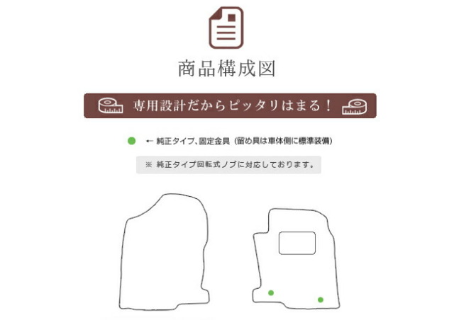 トヨタ60系ハリアーフロアマットDXマットZSU60ZSU65WASU60WASU65