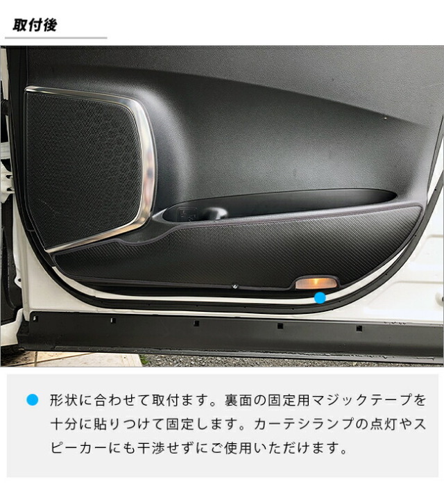 トヨタアルファード30系ガードマットキックガードドアトリム用TO