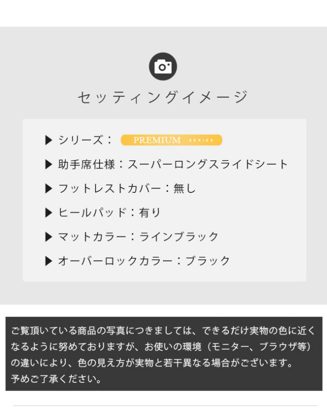 トヨタ30系アルファードフロアマットサイドステップマットセット