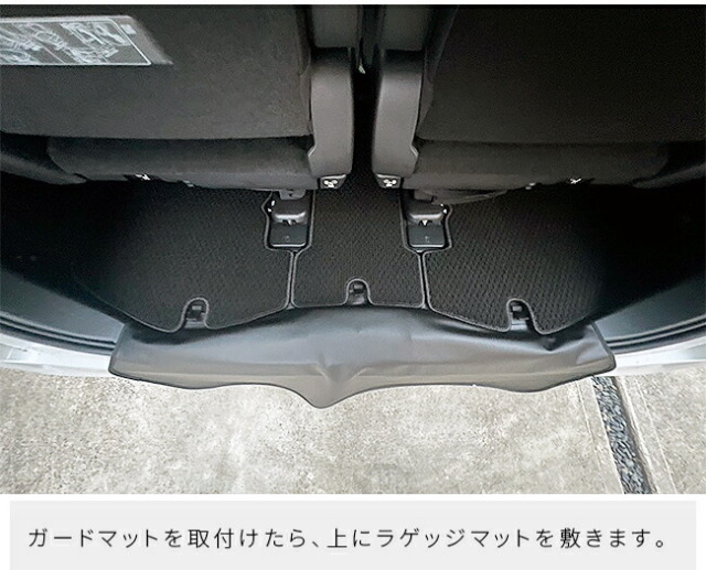 トヨタアルファード40系バンパーガードマットキックガード専用ア