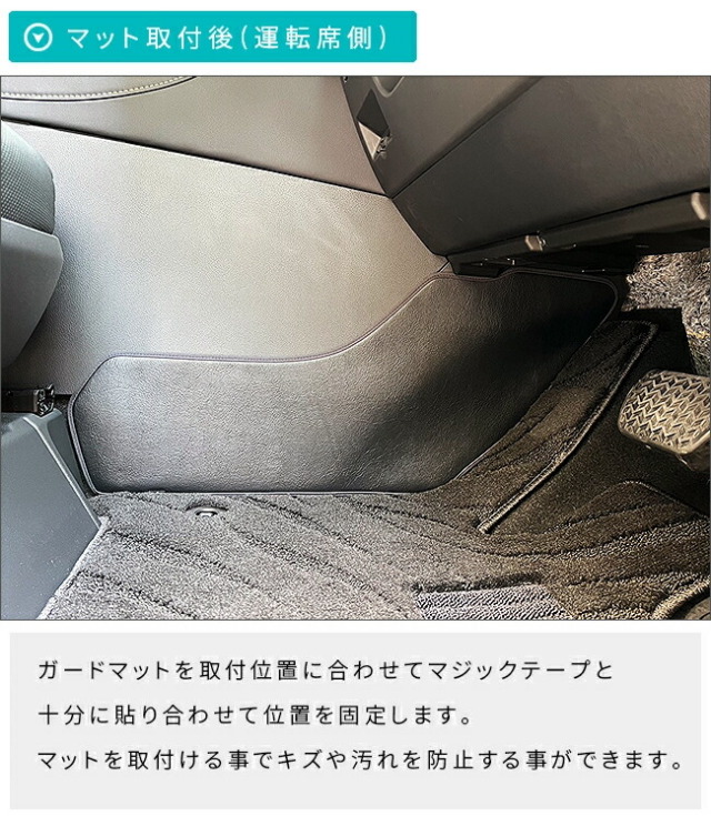 トヨタ新型アルファード40系ガードマットキックガードフロントパ