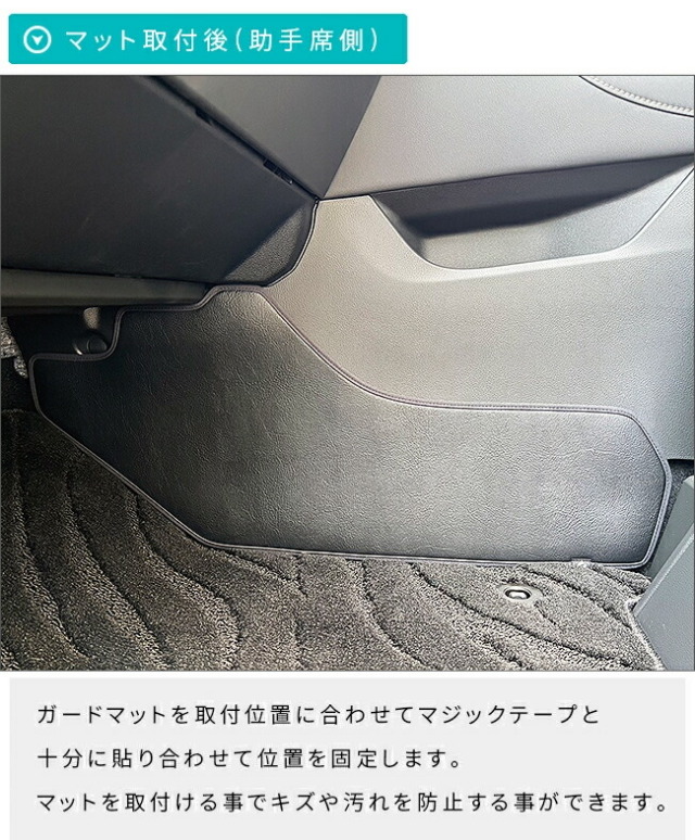 トヨタ新型アルファード40系ガードマットキックガードフロントパ