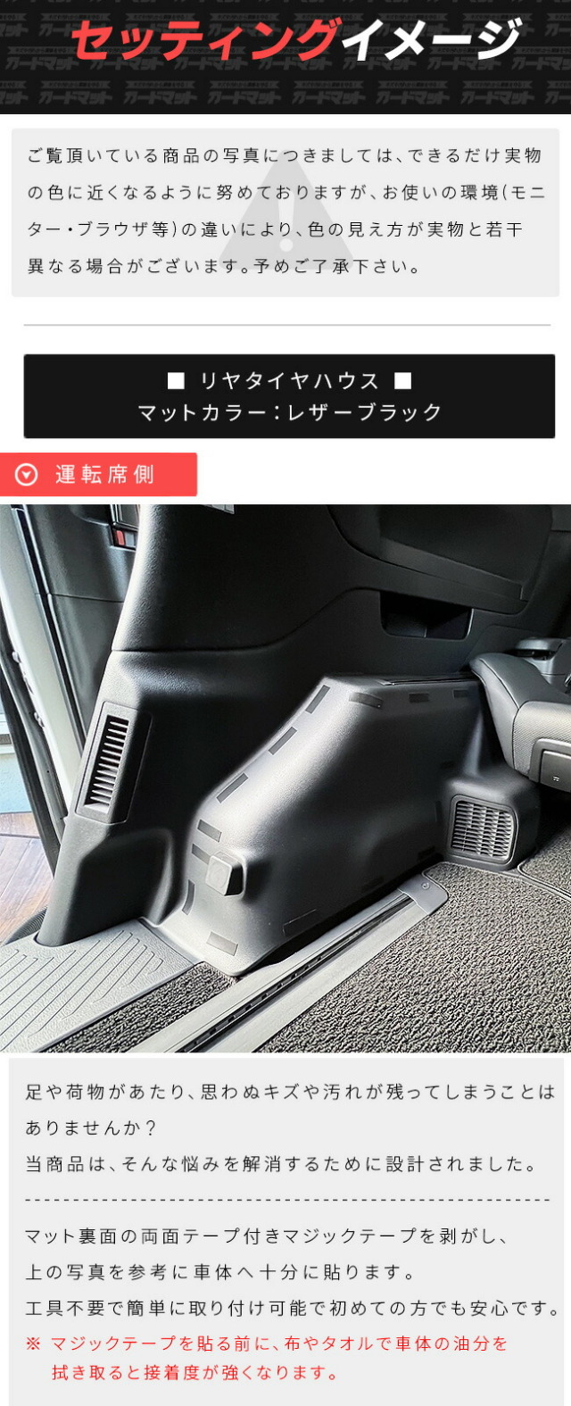 トヨタ新型アルファード40系ガードマットキックガードリヤ外側リ