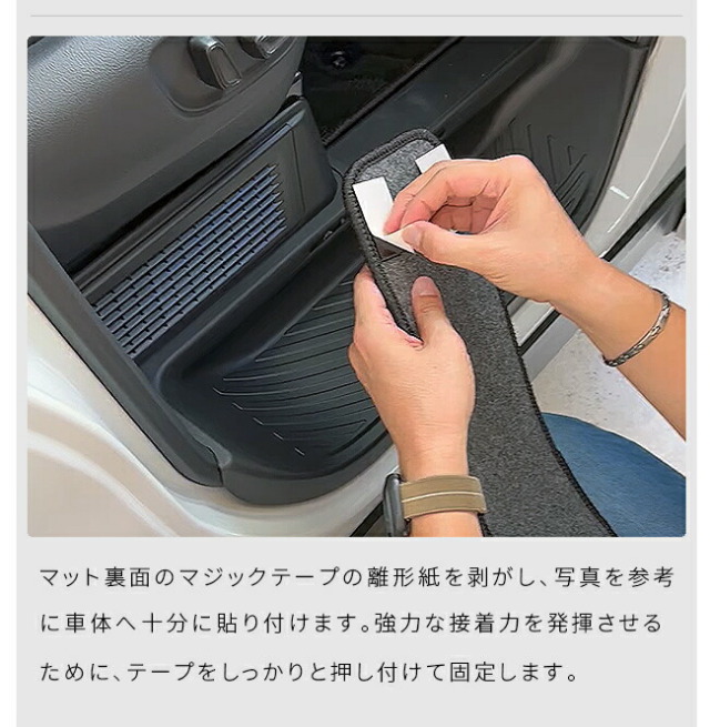 トヨタ新型アルファードヴェルファイア40系サイドステップマット
