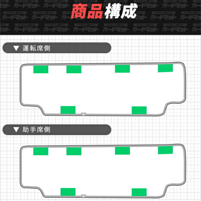 トヨタアクア10系ガードマットキックガードフロントシートバック