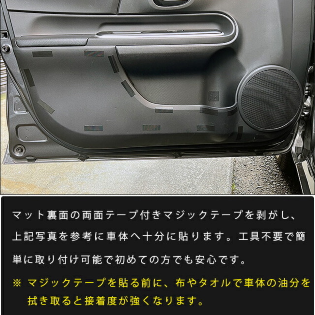 トヨタアクア10系ガードマットキックガードフロントドアトリム用