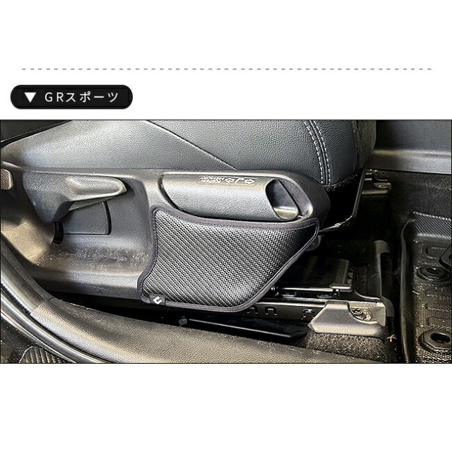 トヨタアクアガードマットキックガードフロントシートサイド用2枚組MX系パーツドレスア
