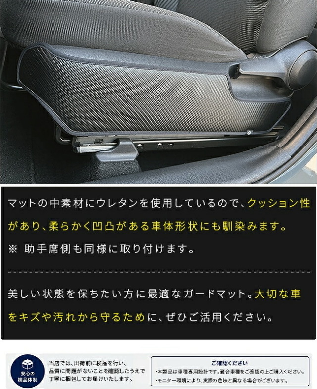 トヨタアクアガードマットキックガードフロントシートサイド用2枚組MX系パーツドレスア