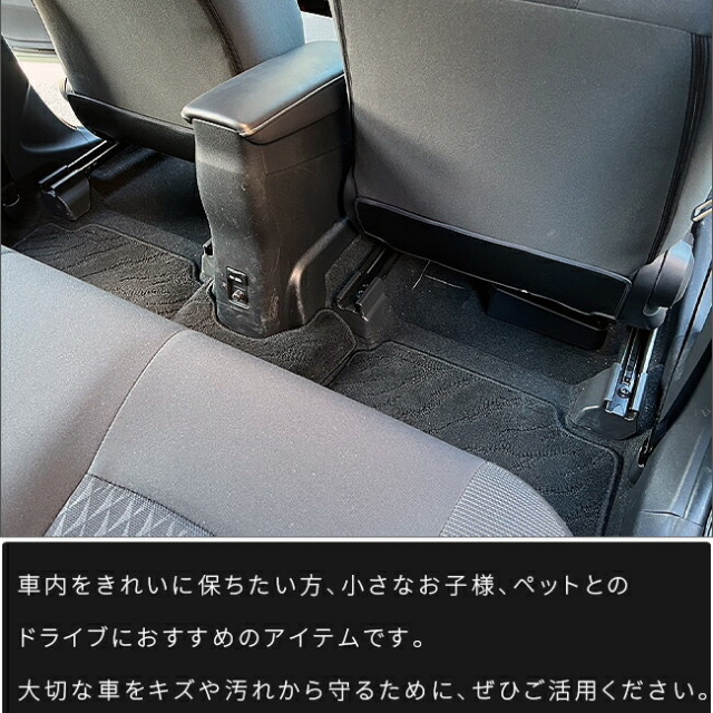 トヨタアクアガードマットキックガードフロントシートバック用2枚