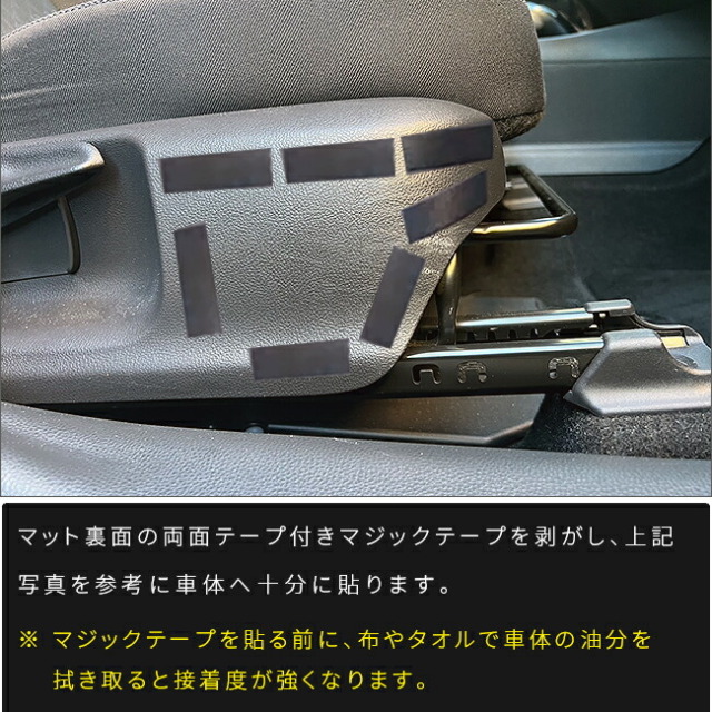 トヨタアクアガードマットキックガードフロントシートサイド用2枚