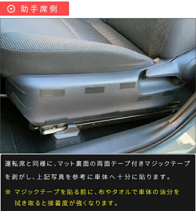 トヨタアクアガードマットキックガードフロントシートサイド用2枚