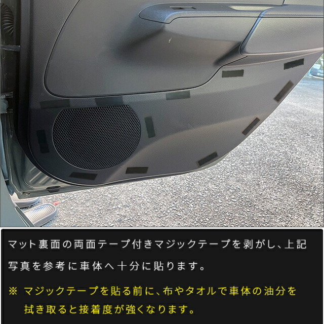 トヨタアクアガードマットキックガードリアドアトリム用2枚組MX系