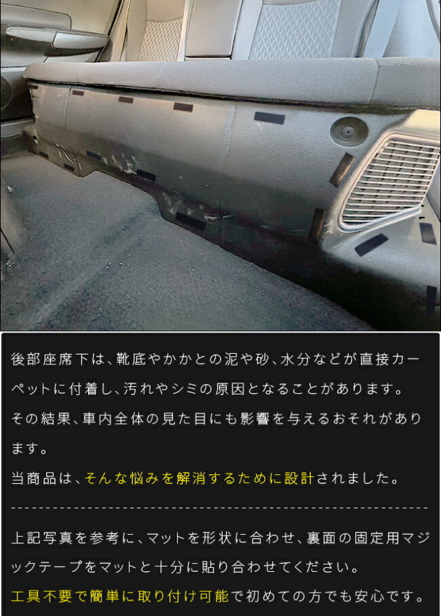 トヨタアクアガードマットキックガード後部座席下用1枚MX系パーツ