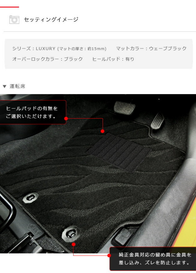 アクア フロアマット 10系 DXシリーズ NHP10 NHP10H 車用アクセサリー