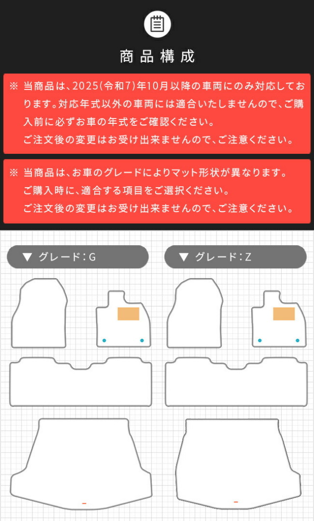 トヨタbZ4XフロアマットラゲッジマットDXシリーズ11系15系専用ア