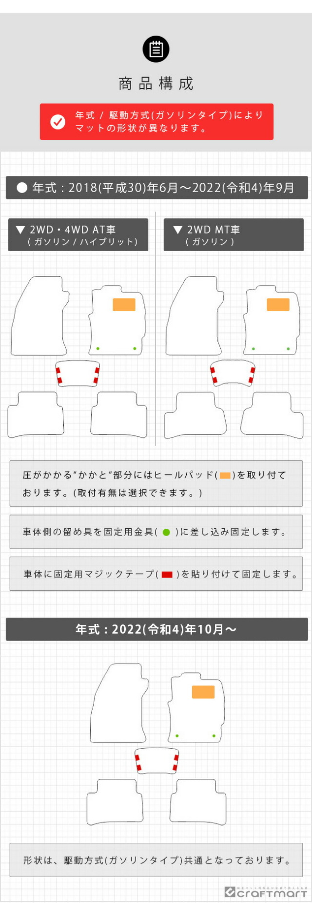 トヨタカローラツーリングフロアマット210系DXシリーズTOYOTACOR