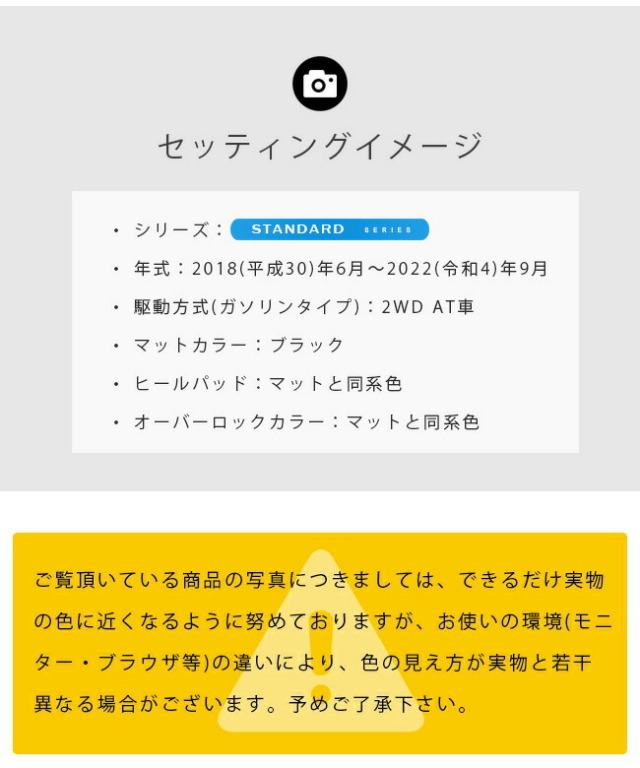 カローラスポーツフロアマット210系NAシリーズTOYOTACOROLLASpor