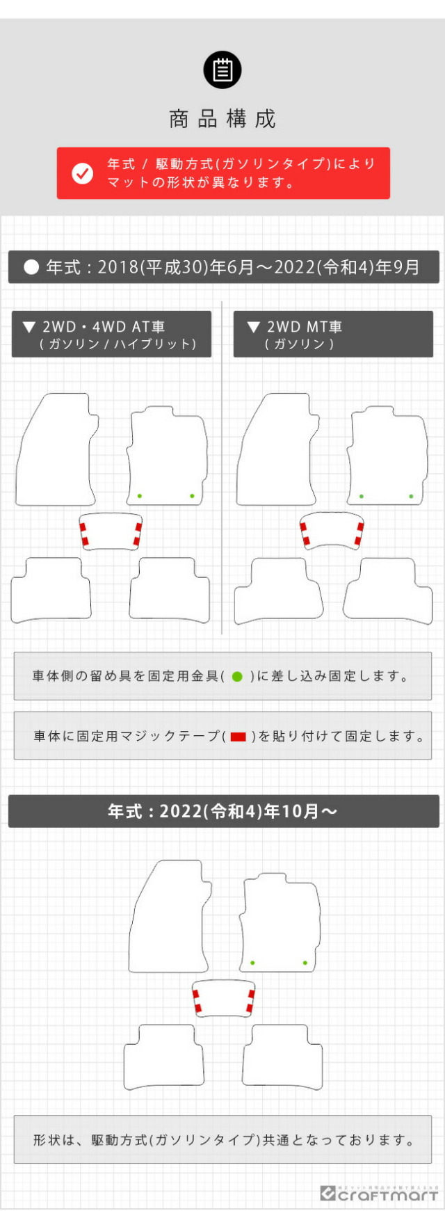 トヨタカローラツーリングフロアマット210系NAシリーズTOYOTACOR