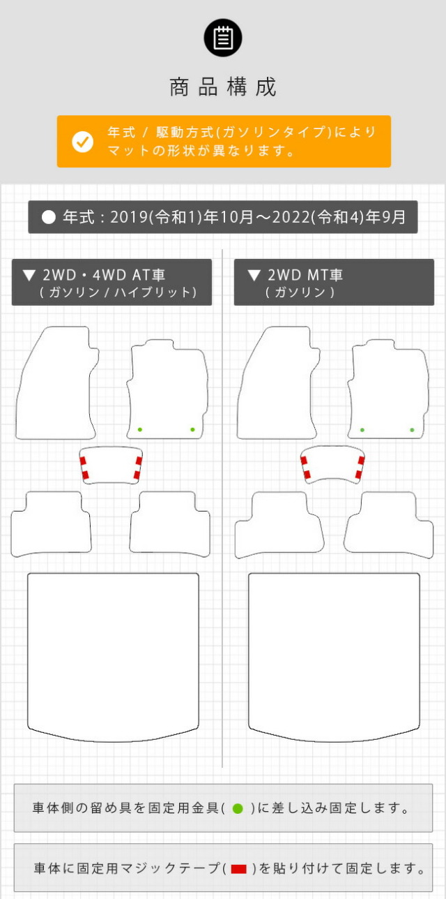 トヨタカローラツーリングフロアマットラゲッジマットマットセッ