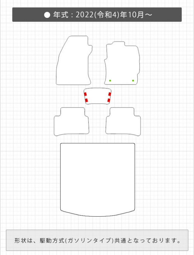 トヨタカローラツーリングフロアマットラゲッジマットマットセッ