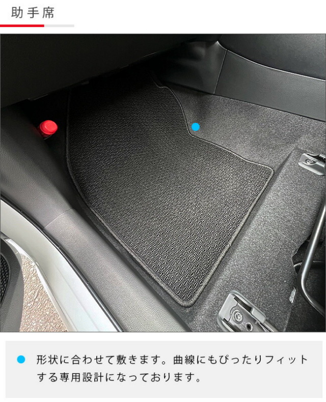 カローラスポーツフロアマット210系NAシリーズTOYOTACOROLLASpor