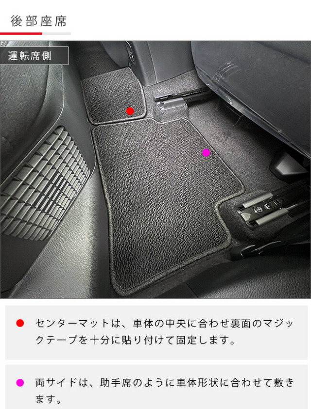 カローラスポーツフロアマット210系NAシリーズTOYOTACOROLLASpor