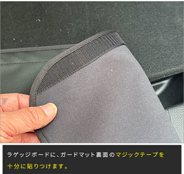 トヨタカローラツーリング210系バンパーガードマットキックガード