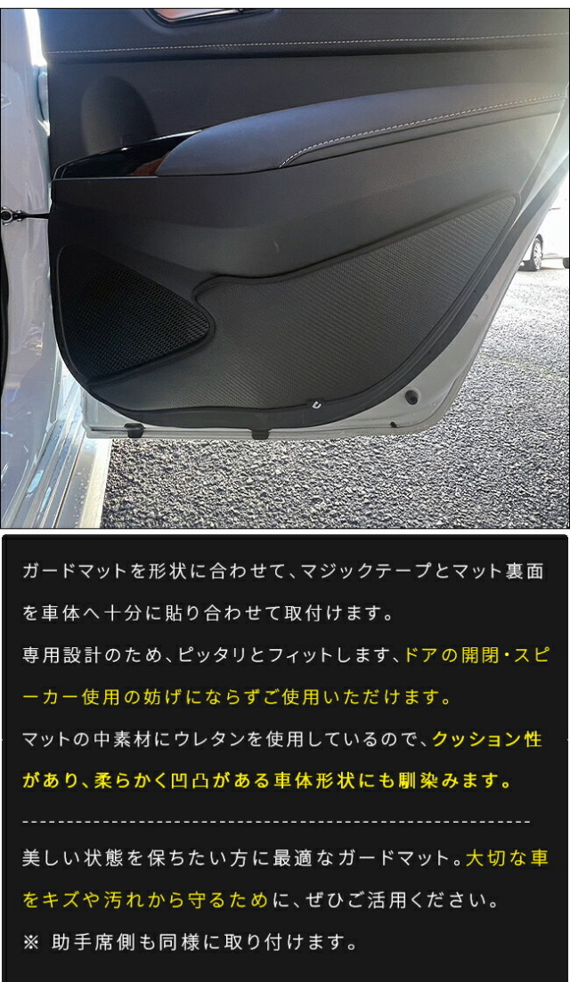 トヨタカローラツーリングガードマットキックガードリアドアトリ