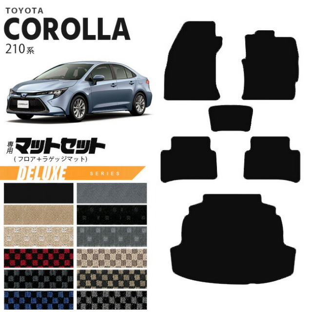 トヨタカローラ210系フロアマットDXマットカーマット純正TYPE内装