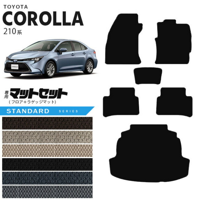 トヨタカローラスポーツフロアマットSTDマットH30年6月～現行モデ