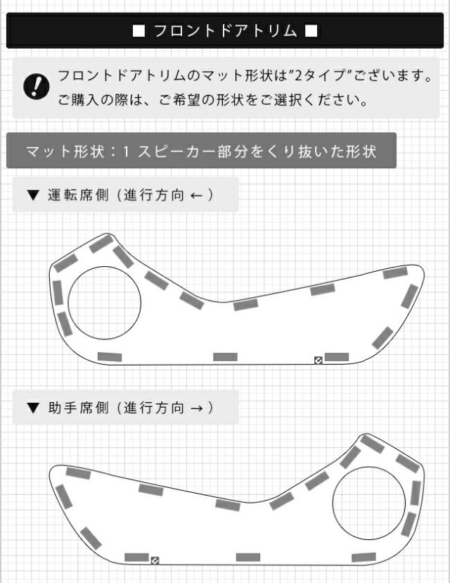 トヨタカローラクロスガードマットセットキックガードグローブボ