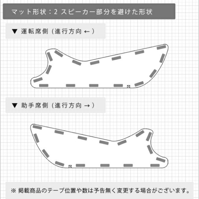 トヨタカローラクロスガードマットセットキックガードグローブボ
