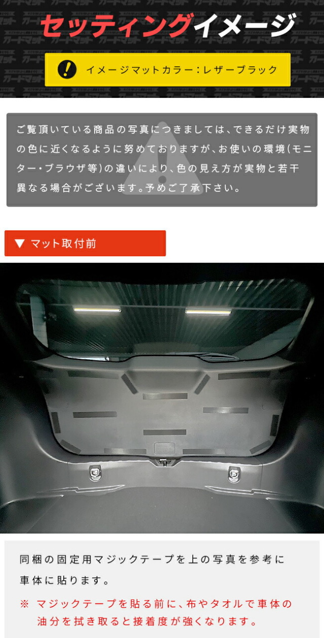 トヨタカローラクロス10系ガードマットキックガードバックドアト
