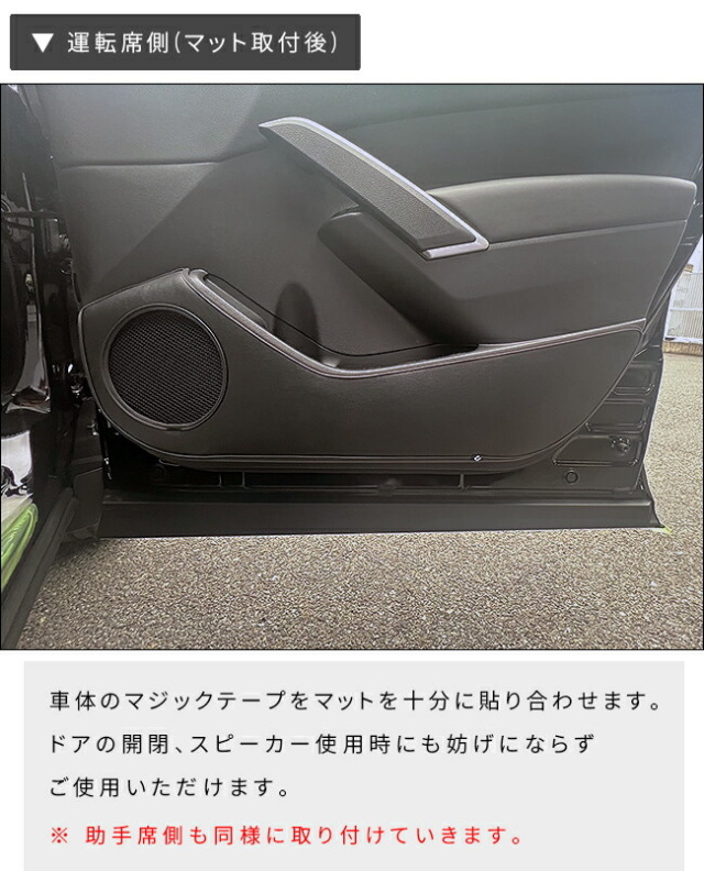 トヨタカローラクロス10系ガードマットキックガードフロントドア