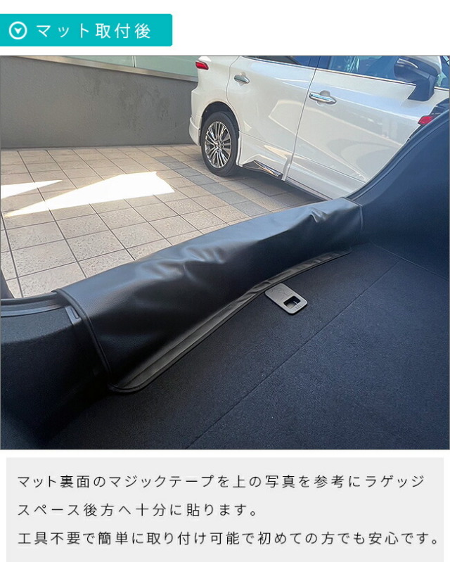 トヨタ クラウンクロスオーバー TZSH35 AZSH35 バンパーガードマット