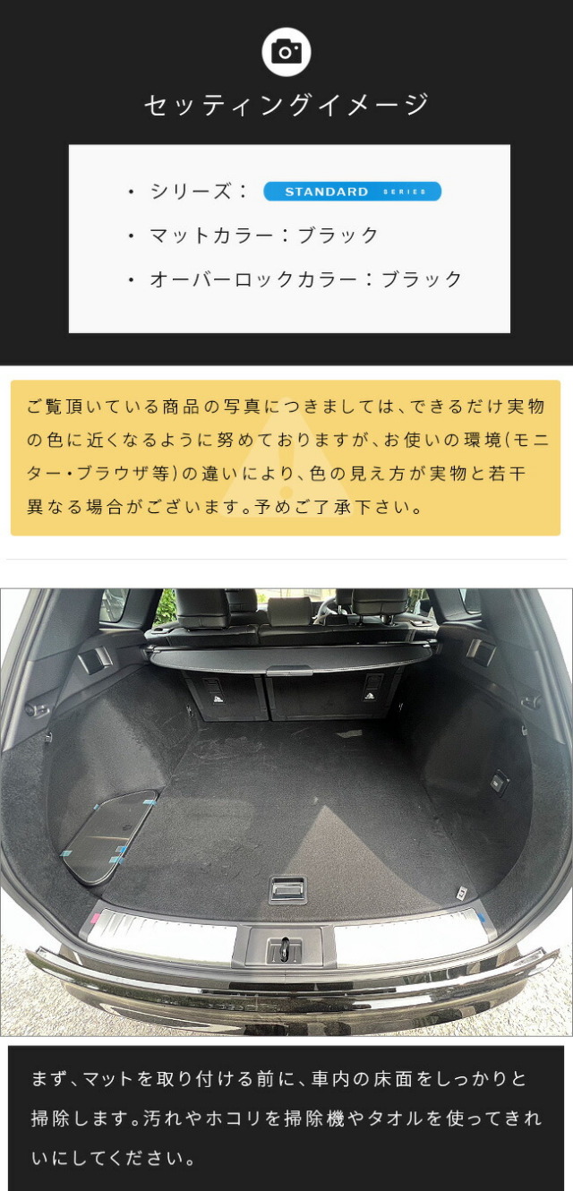 トヨタクラウンエステートフロアマットDXシリーズ30系AZSH38WAZS