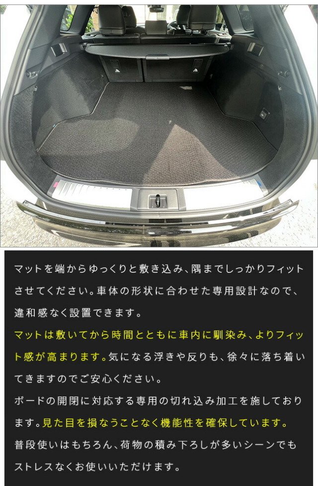 トヨタ クラウンエステート ラゲッジマット LXシリーズ 30系 AZSH38W