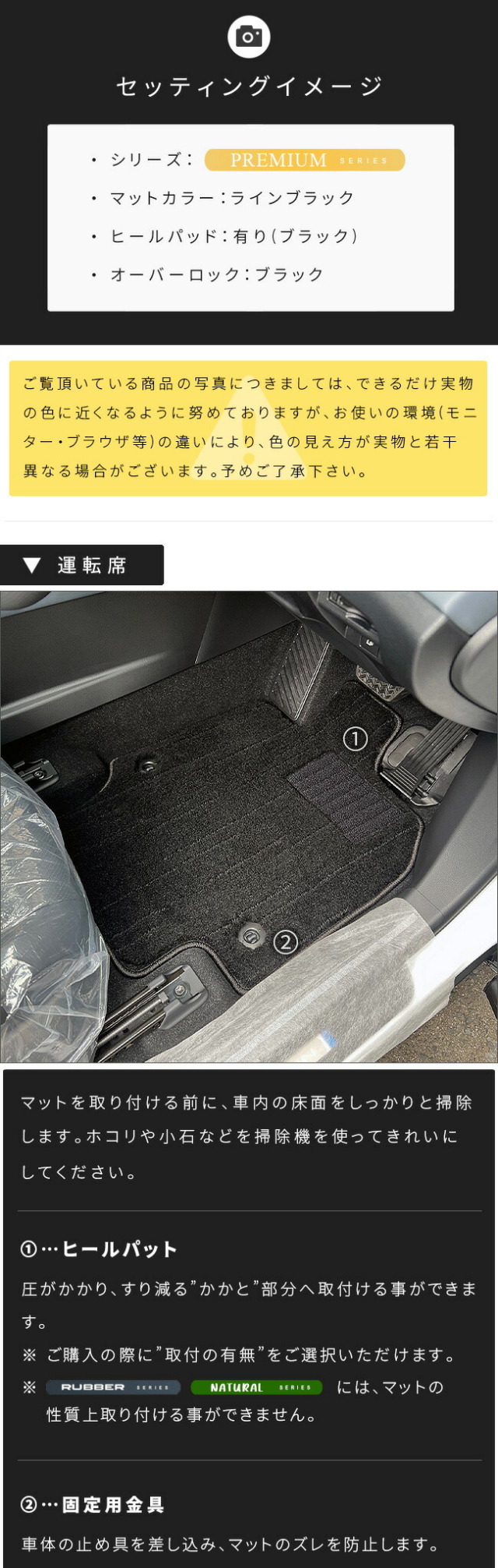 トヨタクラウンエステートフロアマットDXシリーズ30系AZSH38WAZS