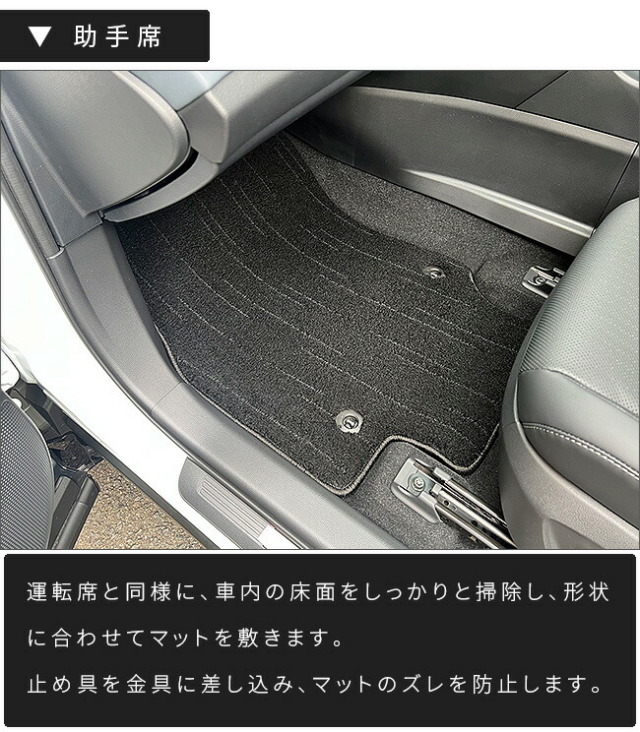 トヨタクラウンエステートフロアマットDXシリーズ30系AZSH38WAZS